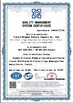 Китай QINGDAO BESTRIDING SPORTS CO.,LTD Сертификаты